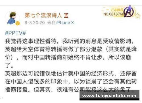 球王会体育官方网站英超俱乐部考虑提前续约球员合同以规避疫情影响